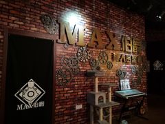 -MAX伯爵真人游戏密室体验馆(金沙湖店)