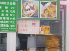-山东傻大粗粮煎饼(牛街店)