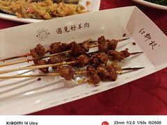 -红柳枝滩羊烧烤·非遗