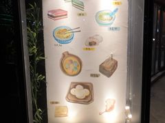 -德福兴(苏站路店)