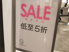 -URBAN REVIVO(西安Momopark店)