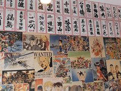 -小椋(富安商业广场店)