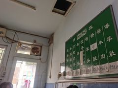 -永盛斋小吃(故宫店)