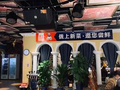 -俄士厨房(时代天街店)