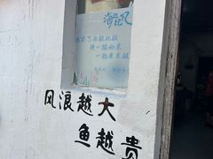 -东极岛景区-青浜岛