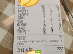 -新大咀港式茶餐厅(宝山万达店)