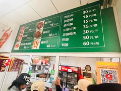 -大益烤鸡