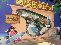 -武汉玛雅海滩水公园