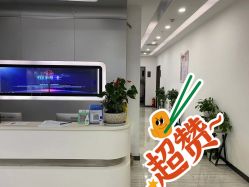 -悟空祛痘·亚健康皮肤管理中心