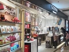 -GODIVA(港汇恒隆广场)