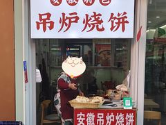 -万达广场(广阳店)