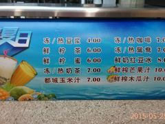 android_upload_pic-都城快餐(新港西路店)