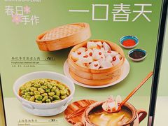 -和记小菜(名品店)
