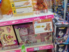 -TOYSRUS玩具反斗城(宁波和义大道店)