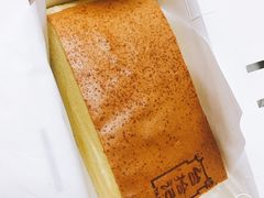 -台拾记古早味现烤蛋糕(新世界花苑店)