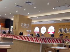 -乡村基·川味现炒大王(熙悦天街店)