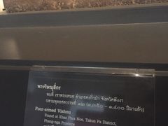 -曼谷国家博物馆