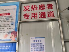 -成都市金牛区人民医院