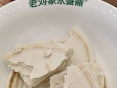 -老刘家永盛斋·传统泡馍(东关南街店)