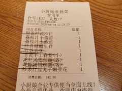 -小厨娘淮扬菜(六合欢乐港店)