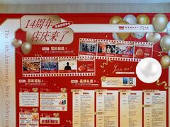-新奥购物中心