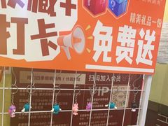 -南门四季铜锅涮肉(左家庄店)