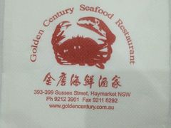 -金唐海鲜酒家