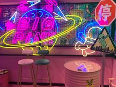 -BIG PINK大粉娃娃机主题馆(圆融星座店)
