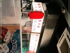 -阿元来了(西环店)