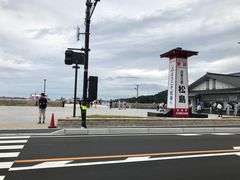 -松岛