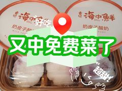 -必点海鲜·海肠捞饭大王(滨江道店)