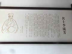 -檀园