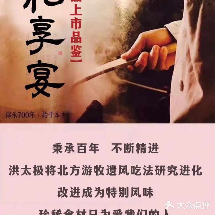 伏羊节就是干羊人的一天