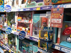 -TOYSRUS玩具反斗城(凯德广场云尚店)