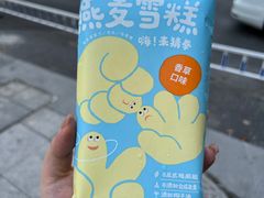 -海底捞火锅(杭州萧山宝龙广场店)