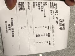 -大嘻咹biangbiang面(历史博物馆店)