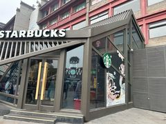 -星巴克臻选(西安钟楼店)