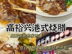 -许阿姨糕团店(南京总店)