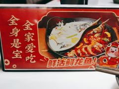-新辣道鱼火锅(航天万源店)