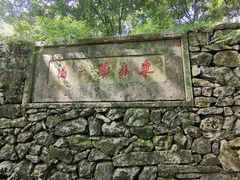 -宁波市保国寺古建筑博物馆