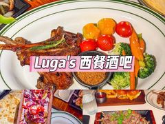 -Luga's 西餐酒吧·bistro(百家湖1912店)