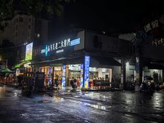 -车头老二大排档(金城步行街店)