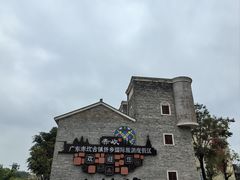 -赤坎·广东华侨国际旅游度假区