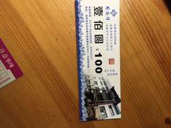 周南驿-周南驿文化酒店(开元路店)