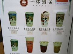-一杯潮茶·专注潮汕茶饮(十二中创始店)