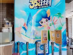 -麦当劳(欢乐谷店)