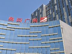 -喜茶(广州番禺奥园广场店)