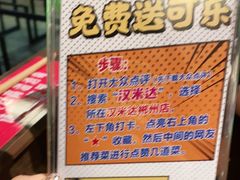 -汉米达特色料理餐厅(郴州友阿国际广场店)