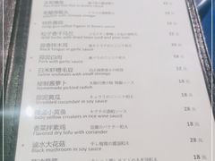 -建国328小馆