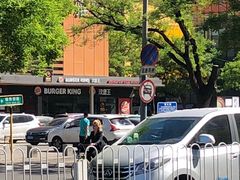 -汉堡王(北京三里屯购物中心)